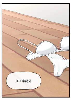 催眠手機 41-42話_41_08_dyfj