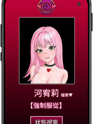 催眠手機 41-42話_41_16_sxgd