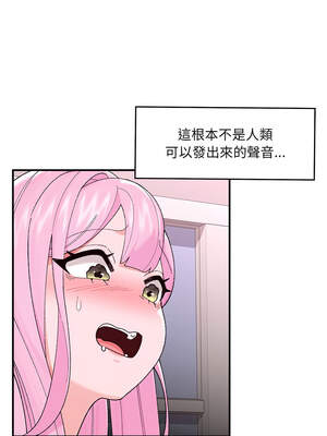 催眠手機 41-42話_42_2_esqx