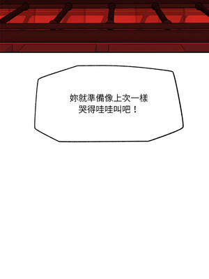 催眠手機 41-42話_42_9_tqbn