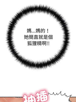 再愛我一次 40-41話_40_07_vjuj