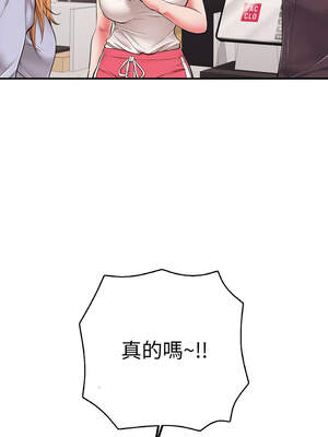 再愛我一次 40-41話_40_12_mmyr