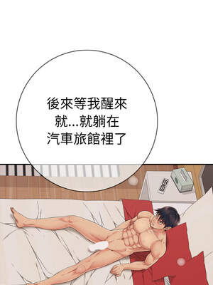 再愛我一次 40-41話_41_11_slwc