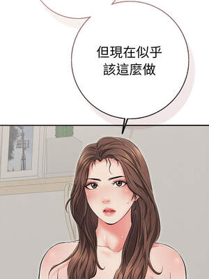 再愛我一次 40-41話_41_15_sjlo