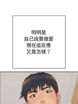 再愛我一次 40-41話_41_17_cimw