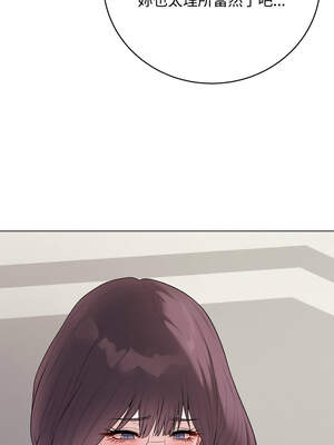 衝刺重考班 33-34話_33_01_bxps