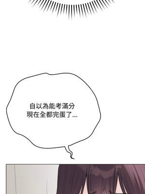 衝刺重考班 33-34話_33_05_ukno