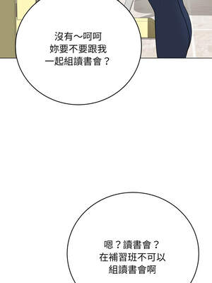 衝刺重考班 33-34話_33_14_iati