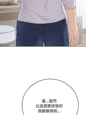 衝刺重考班 33-34話_33_18_jkrg