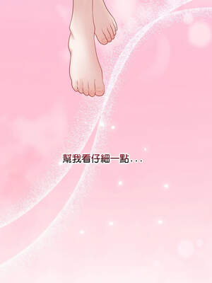 衝刺重考班 33-34話_33_22_usie