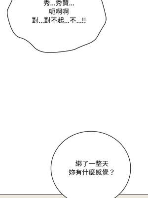 衝刺重考班 33-34話_34_05_jnht