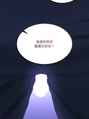 男人止步 27-28話_27_08_cqpo