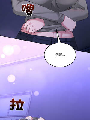 男人止步 27-28話_27_09_eiwi