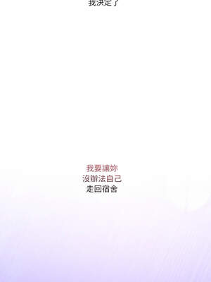 男人止步 27-28話_28_04_mfet