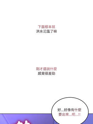 男人止步 27-28話_28_10_jybq