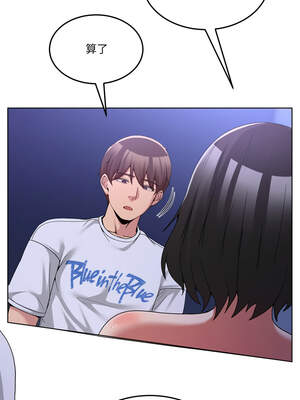 男人止步 27-28話_28_13_uygp