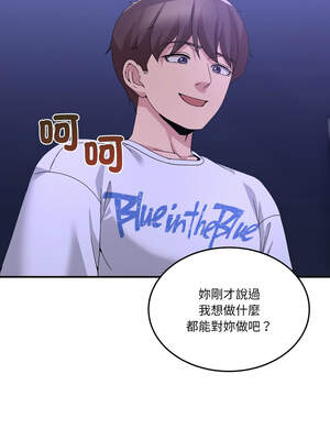 男人止步 27-28話_28_14_srsn