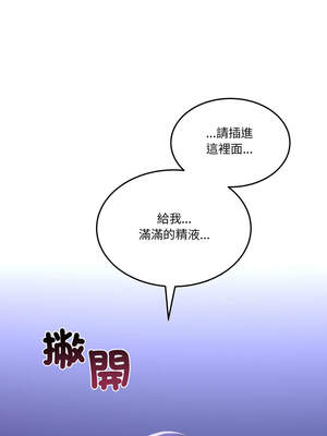 男人止步 27-28話_28_17_exag