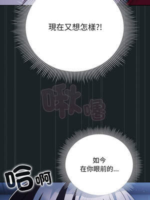 請玷汙我女友 26-27話_26_05_dbyp