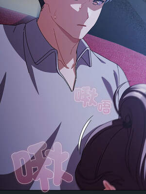 請玷汙我女友 26-27話_26_08_oyvl