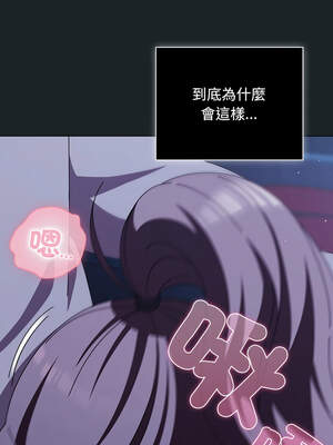 請玷汙我女友 26-27話_26_09_ddek