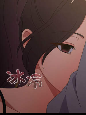 請玷汙我女友 26-27話_26_15_qkir