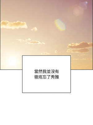 請玷汙我女友 26-27話_27_04_spfv