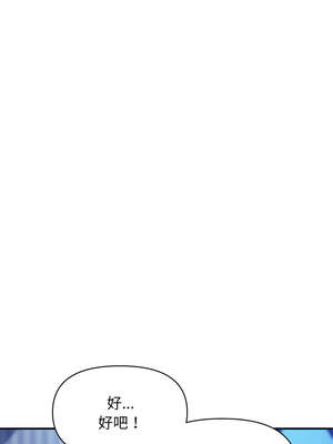 頂級豪門祕辛 21-22話_21_08_hjgi