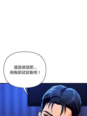 頂級豪門祕辛 21-22話_21_09_xnfg