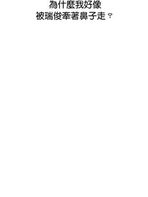 頂級豪門祕辛 21-22話_21_10_tfvg