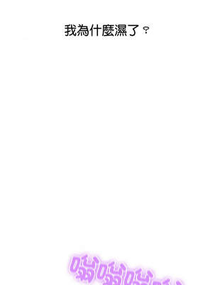 頂級豪門祕辛 21-22話_21_11_wlde