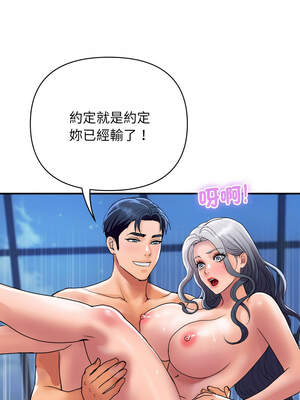 頂級豪門祕辛 21-22話_21_12_kcsj