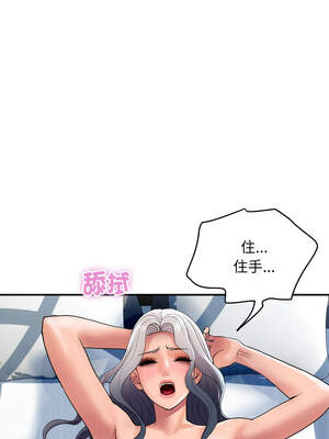 頂級豪門祕辛 21-22話_21_13_riyk