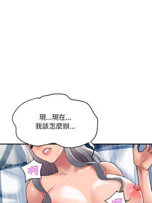 頂級豪門祕辛 21-22話_22_02_jarw