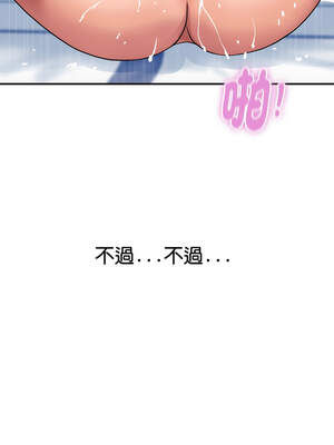 頂級豪門祕辛 21-22話_22_14_busd