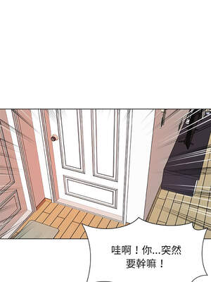 幸運的孽緣 13-14話_13_10_icdd