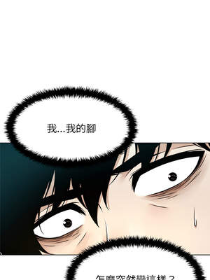 幸運的孽緣 13-14話_14_1_vbro