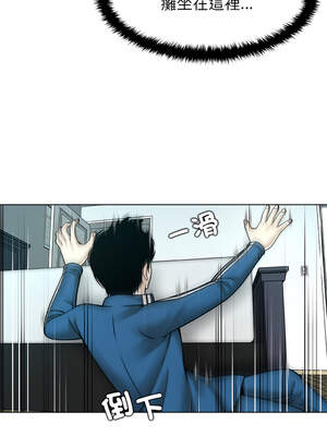 幸運的孽緣 13-14話_14_2_mkci