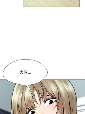 幸運的孽緣 13-14話_14_3_siym