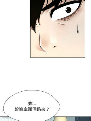 幸運的孽緣 13-14話_14_4_utim