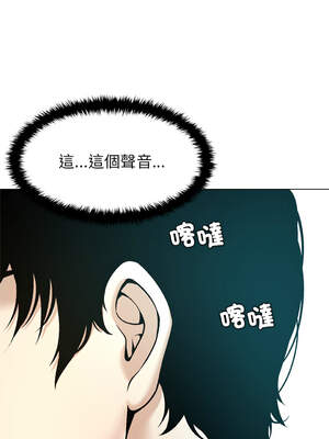 幸運的孽緣 13-14話_14_8_gxth