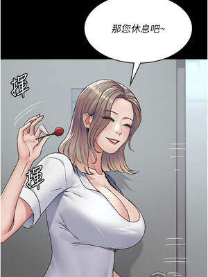 夜間診療室 127-128話[完結]_127_05_kejy