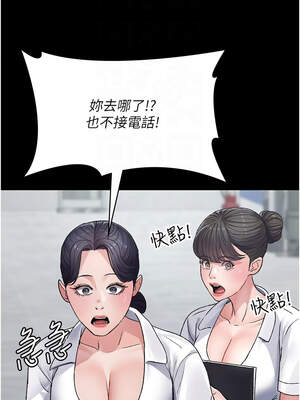 夜間診療室 127-128話[完結]_127_09_dljr