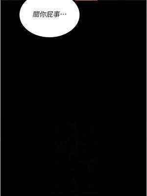 夜間診療室 127-128話[完結]_128_06_higa