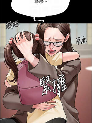 夜間診療室 127-128話[完結]_128_11_symv