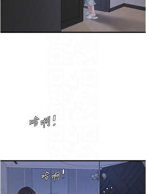 水電工日誌 108-109話_108_5_pedi