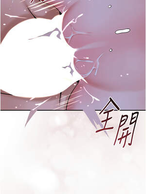 花容濕色：取花點 74-75話_74_01_lvlk