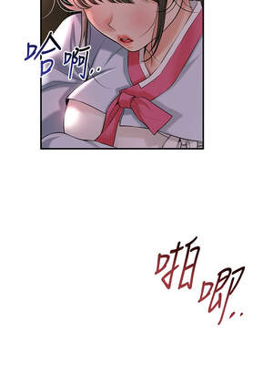 花容濕色：取花點 74-75話_74_06_hted