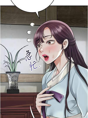 花容濕色：取花點 74-75話_75_06_jumj