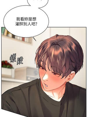 老師的親密指導 70-71話_70_04_gwkv